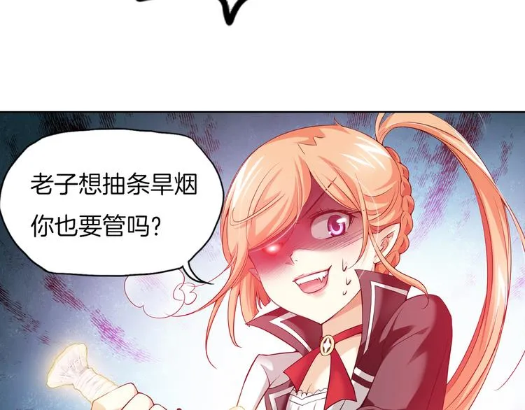 【第二季】序章 失忆前我是基佬？？ 第22页