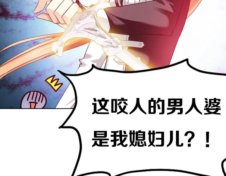 【第二季】序章 失忆前我是基佬？？ 第23页