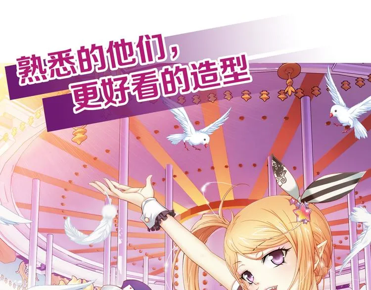 【第二季】序章 失忆前我是基佬？？ 第34页
