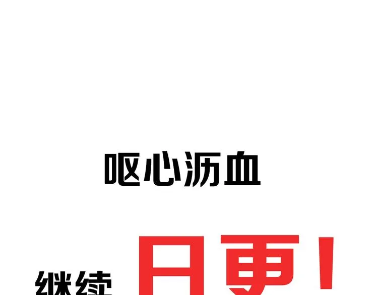 【第二季】序章 失忆前我是基佬？？ 第37页