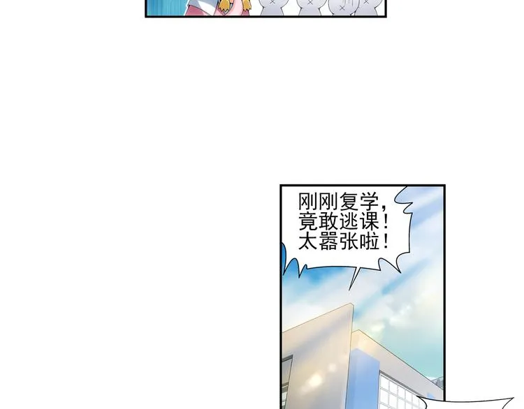 第1话 失忆的狼族少年（上） 第42页