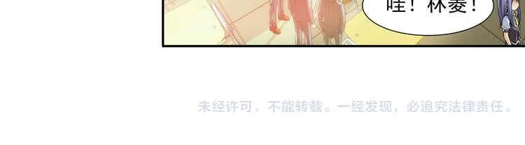 第1话 失忆的狼族少年（上） 第50页