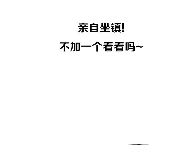 第1话 失忆的狼族少年（上） 第54页