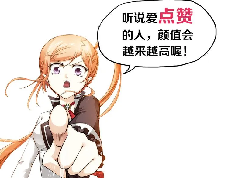 第1话 失忆的狼族少年（上） 第55页