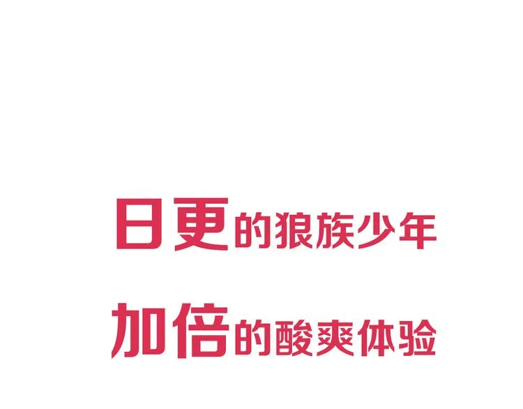 第3话 久别后的重逢（上） 第55页