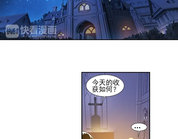 第4话 久别后的重逢（下） 第18页
