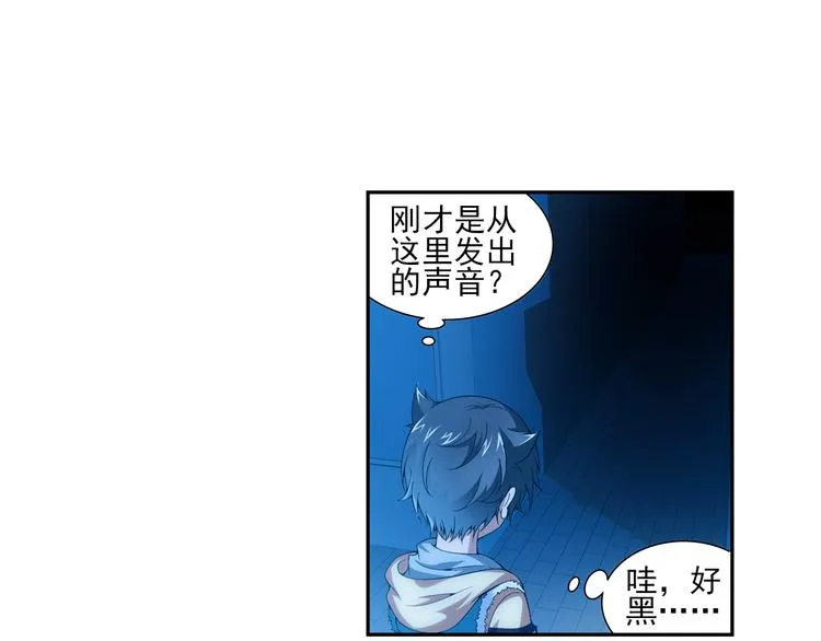 第4话 久别后的重逢（下） 第27页