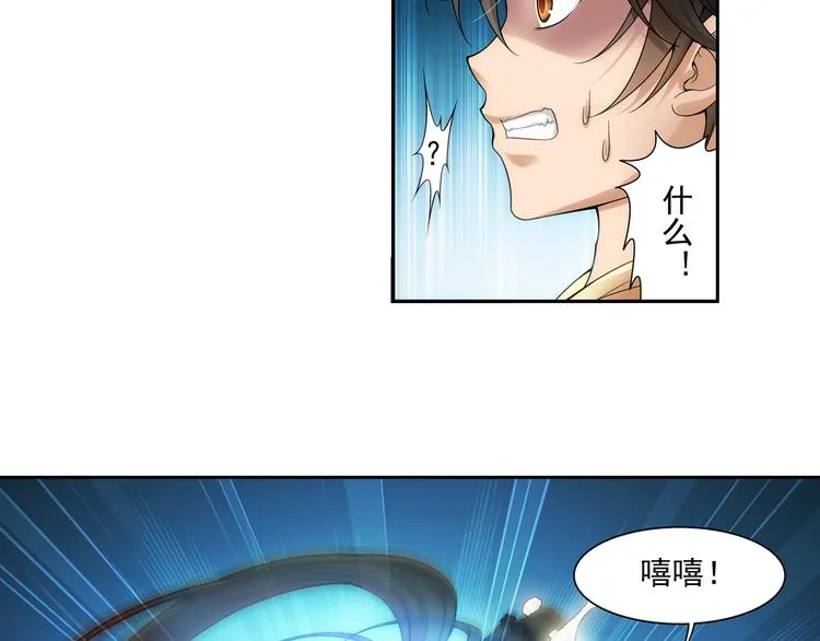 第4话 久别后的重逢（下） 第36页