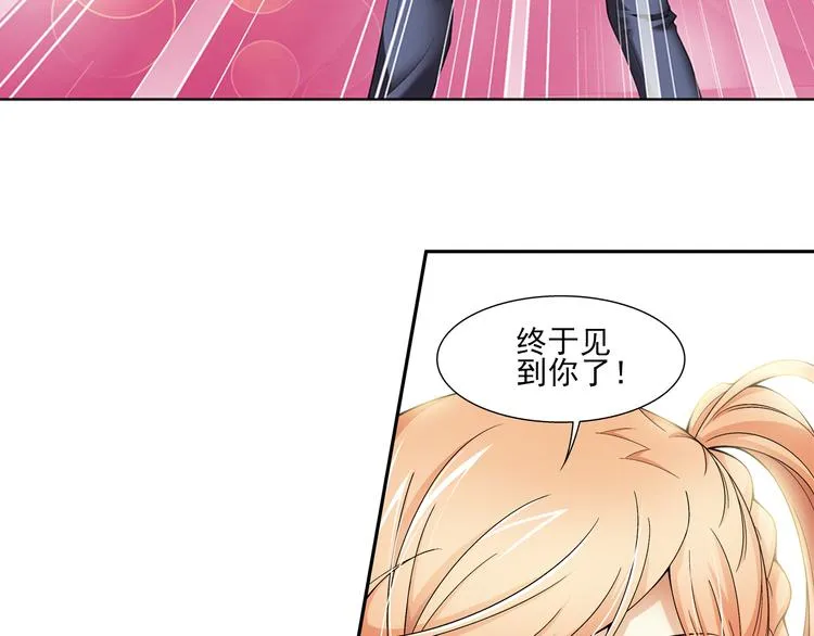 第4话 久别后的重逢（下） 第42页