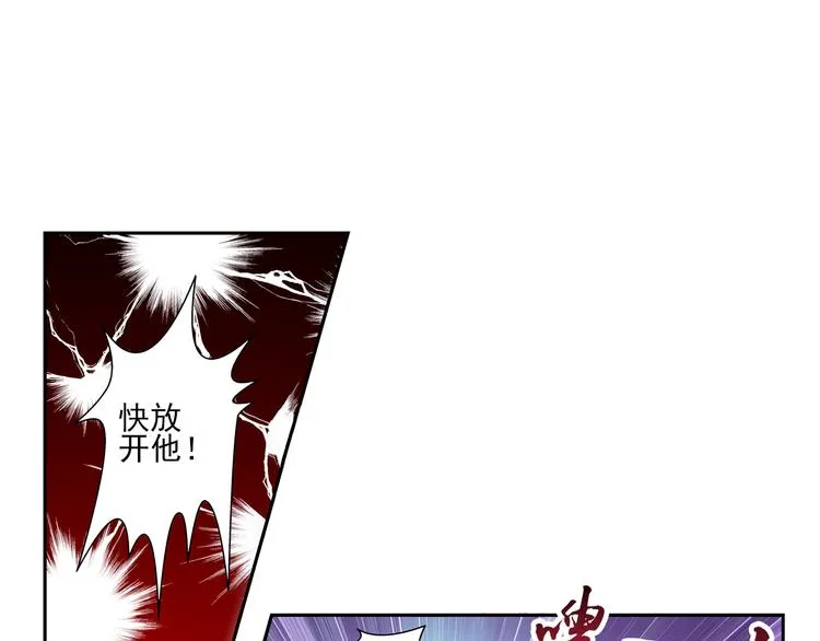 第4话 久别后的重逢（下） 第48页
