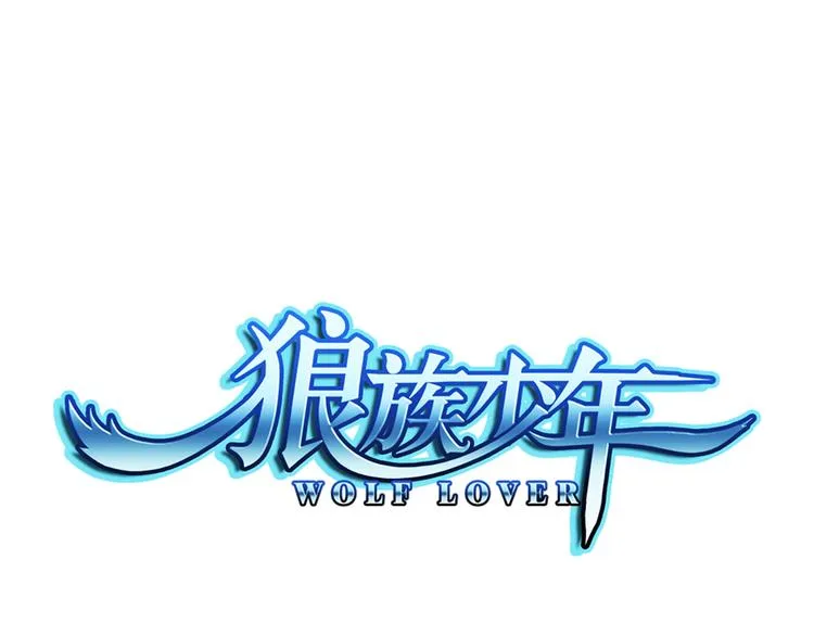 第5话 好朋友（上） 第1页