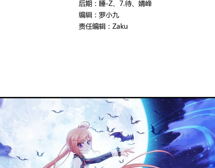 第5话 好朋友（上） 第3页