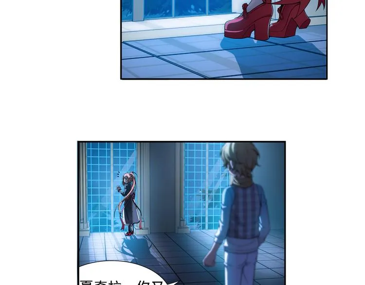 第5话 好朋友（上） 第8页