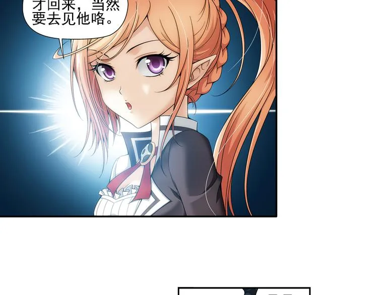 第5话 好朋友（上） 第11页