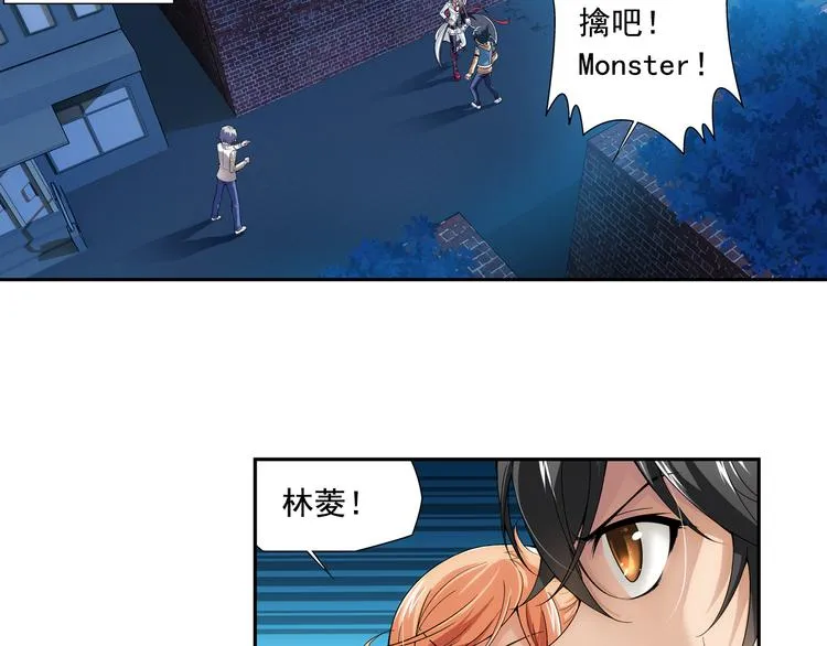 第5话 好朋友（上） 第15页