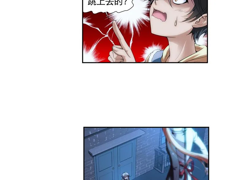 第5话 好朋友（上） 第22页