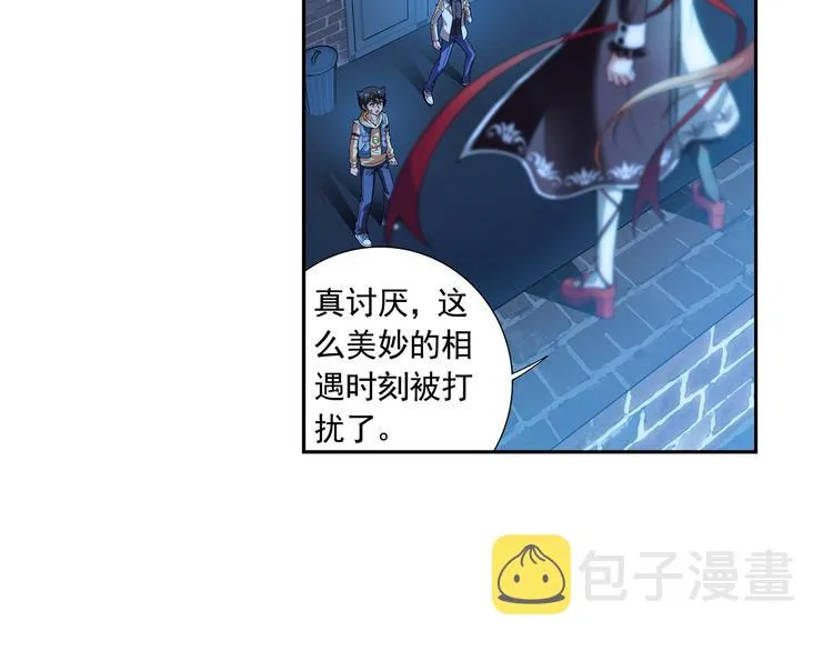 第5话 好朋友（上） 第23页
