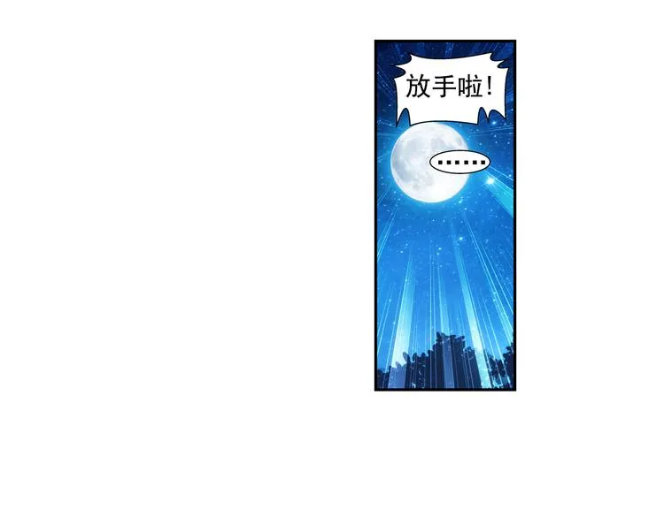 第5话 好朋友（上） 第32页