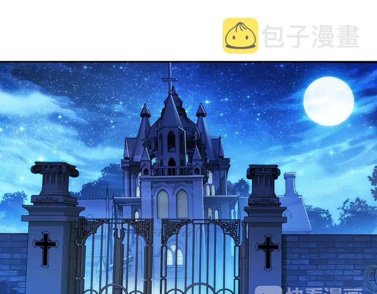第5话 好朋友（上） 第33页