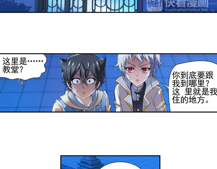 第5话 好朋友（上） 第34页
