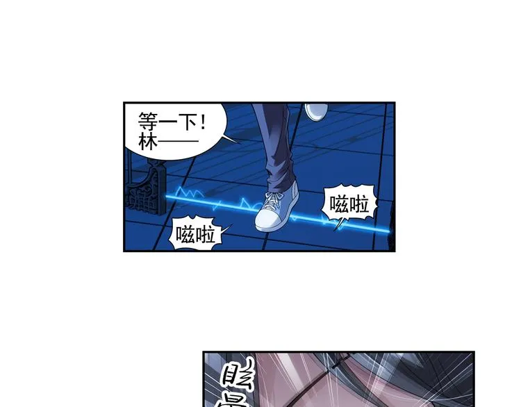 第5话 好朋友（上） 第41页