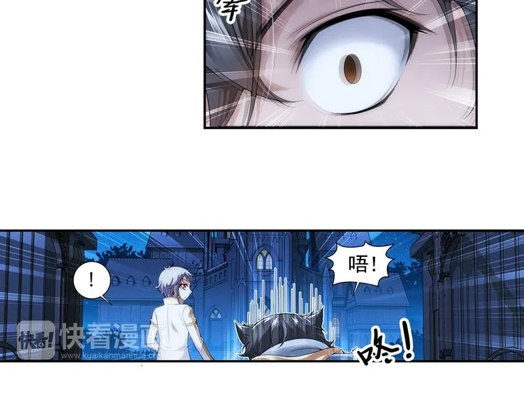第5话 好朋友（上） 第42页