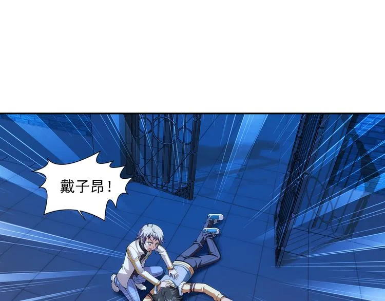 第5话 好朋友（上） 第44页