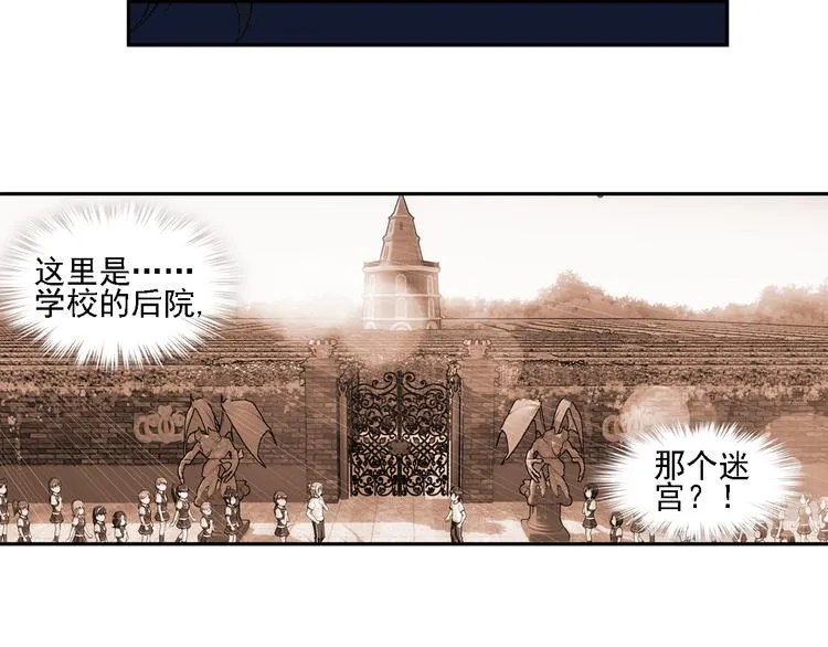 第5话 好朋友（上） 第46页