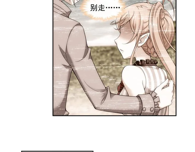 第5话 好朋友（上） 第49页