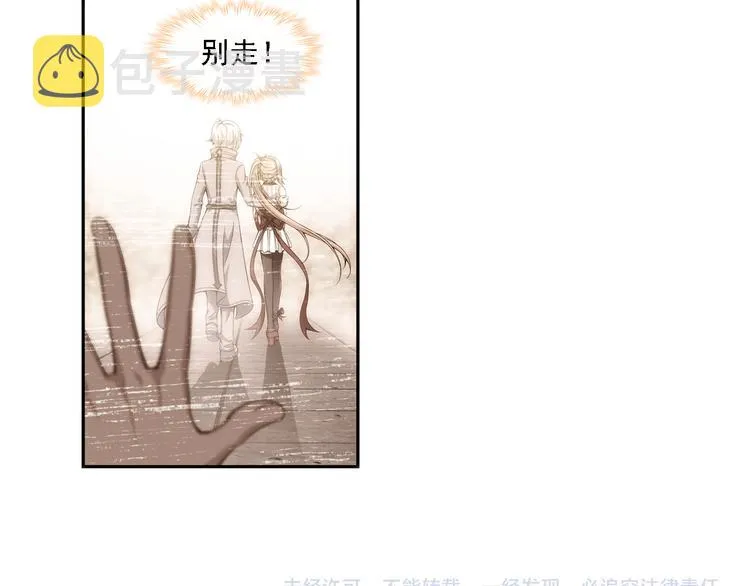 第5话 好朋友（上） 第50页