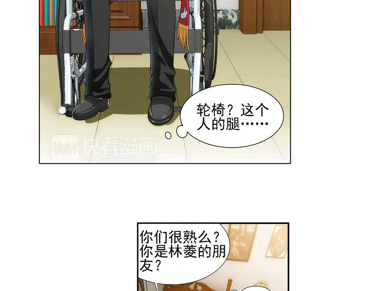 第6话 好朋友（下） 第12页