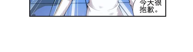 第6话 好朋友（下） 第29页