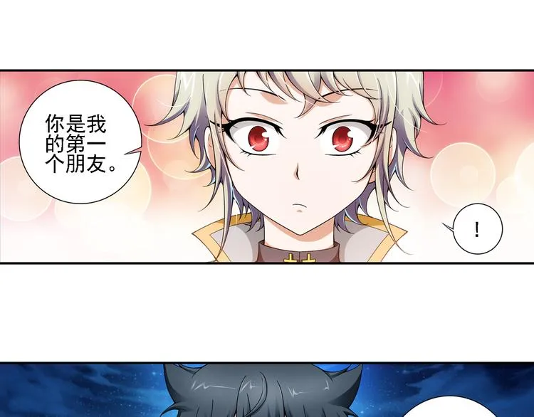 第6话 好朋友（下） 第33页