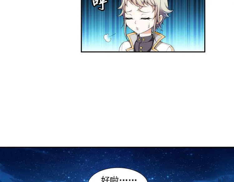 第6话 好朋友（下） 第36页