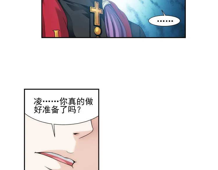 第6话 好朋友（下） 第41页