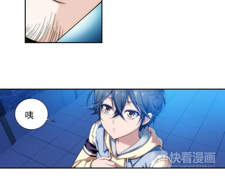 第6话 好朋友（下） 第42页
