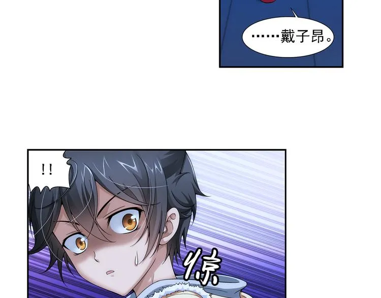 第6话 好朋友（下） 第45页