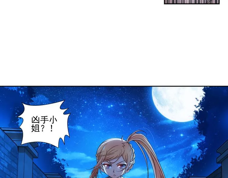 第6话 好朋友（下） 第49页