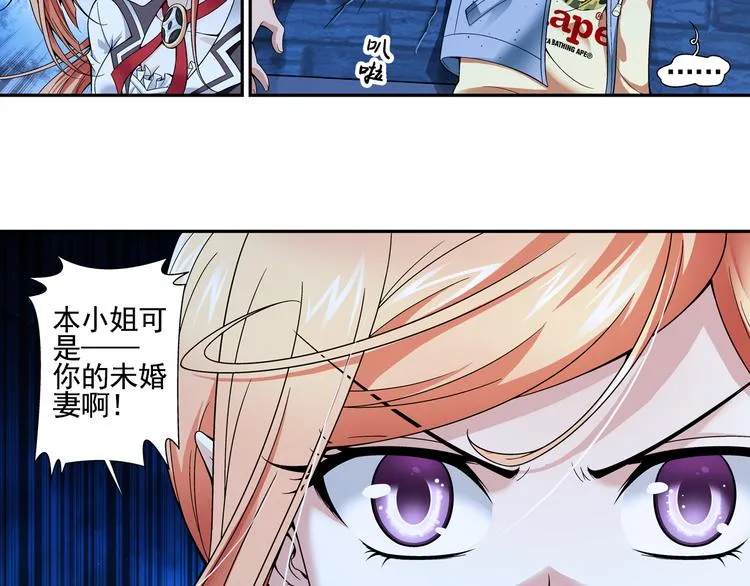 第7话 凶手小姐是未婚妻？（上） 第12页