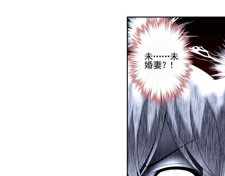 第7话 凶手小姐是未婚妻？（上） 第14页