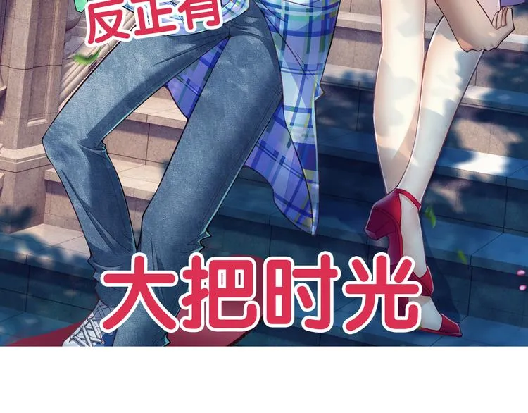 第7话 凶手小姐是未婚妻？（上） 第47页