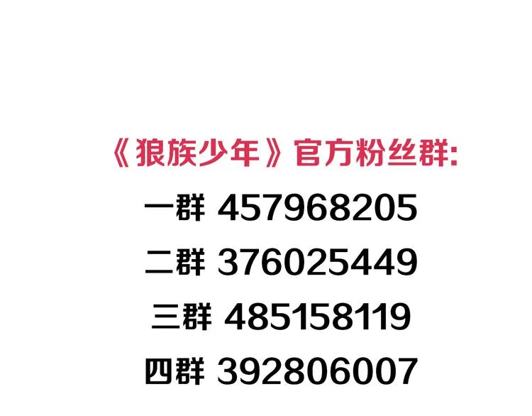 第7话 凶手小姐是未婚妻？（上） 第48页