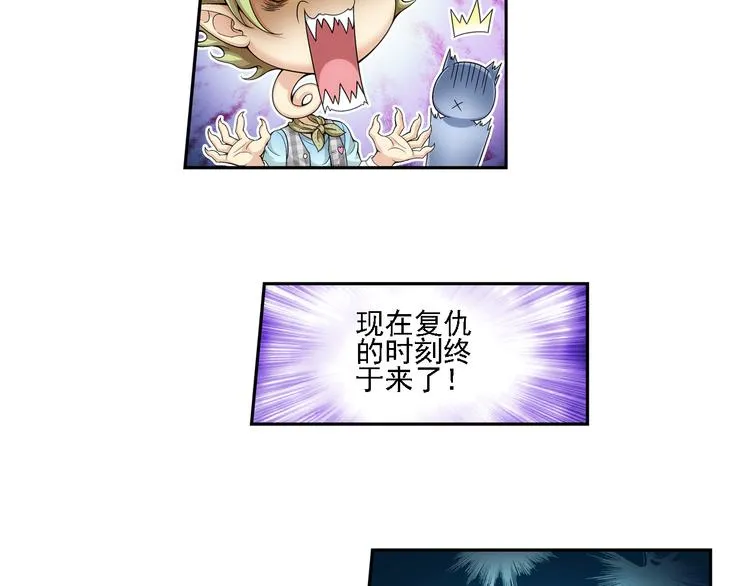 第8话 凶手小姐是未婚妻？（下） 第36页