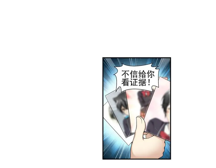 第8话 凶手小姐是未婚妻？（下） 第38页