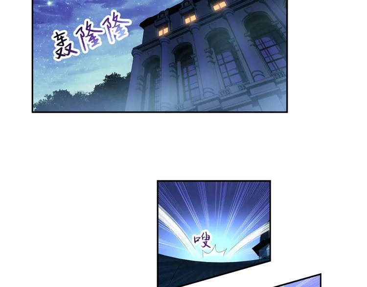 第9话 最后的纯血之狼（上） 第14页