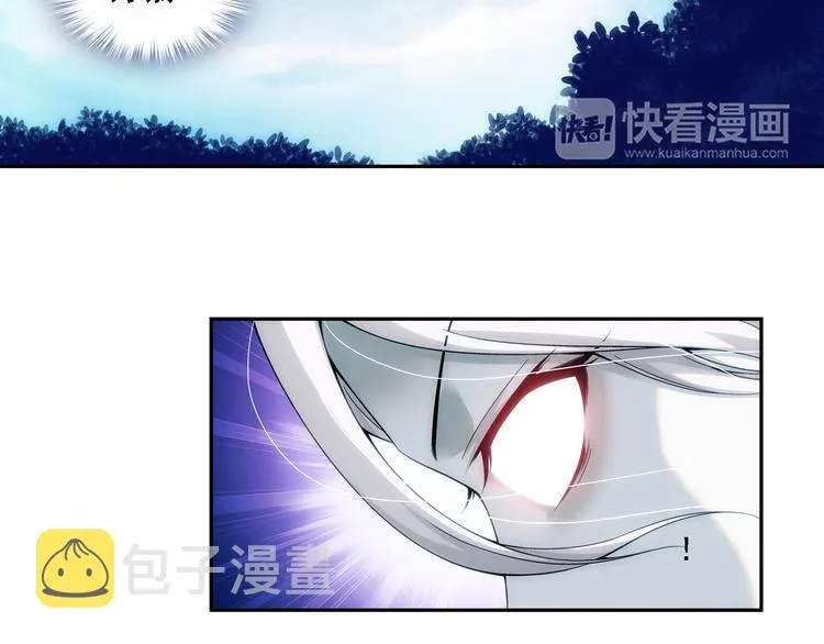 第9话 最后的纯血之狼（上） 第17页
