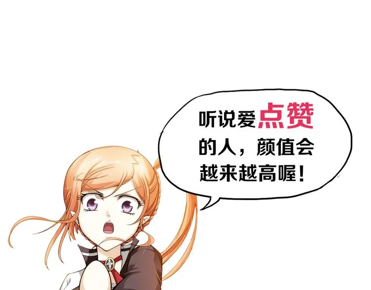 第9话 最后的纯血之狼（上） 第53页