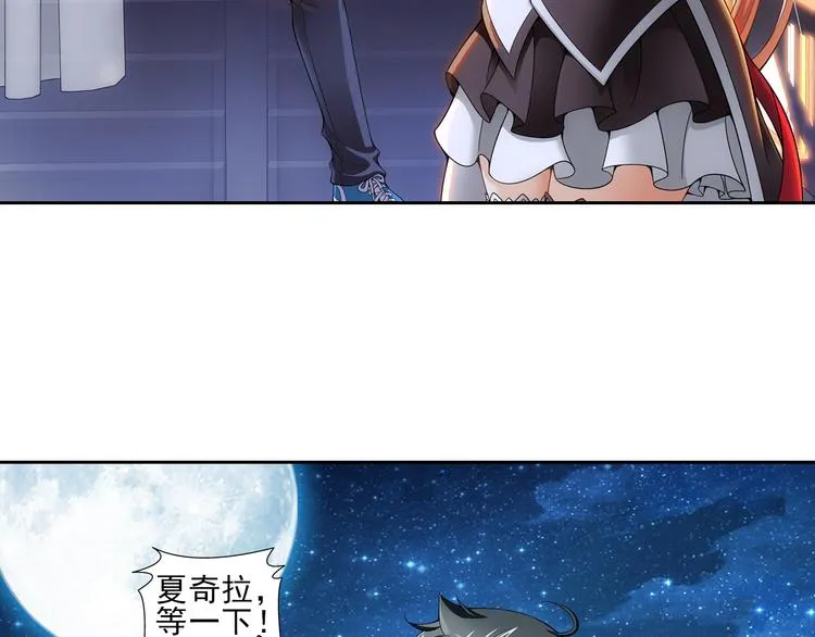 第11话 夫妇再相认？（上） 第5页