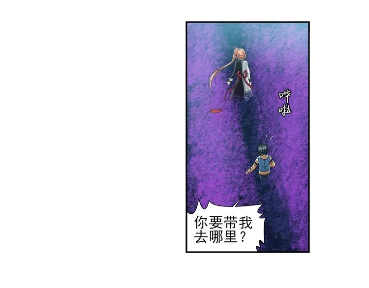 第11话 夫妇再相认？（上） 第7页
