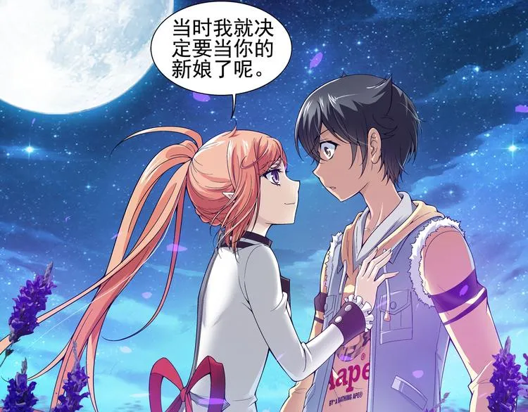 第11话 夫妇再相认？（上） 第12页